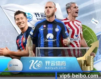 贝博体育的故事 - 体育资讯内容服务（BBSPORTS）